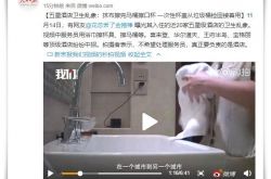(7分钟教程)娄底最大的公司_哔哩哔哩-3